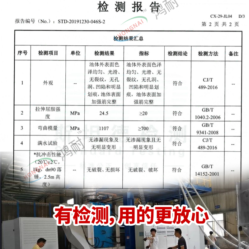 南昌家用塑料化糞池新農(nóng)村廁改1.5/2立方三格式pe化糞桶隔油池